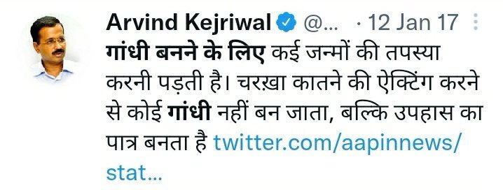 TajinderBagga's tweet photo. Kejriwal trolling Kejriwal https://t.co/IF3yMMnyGA