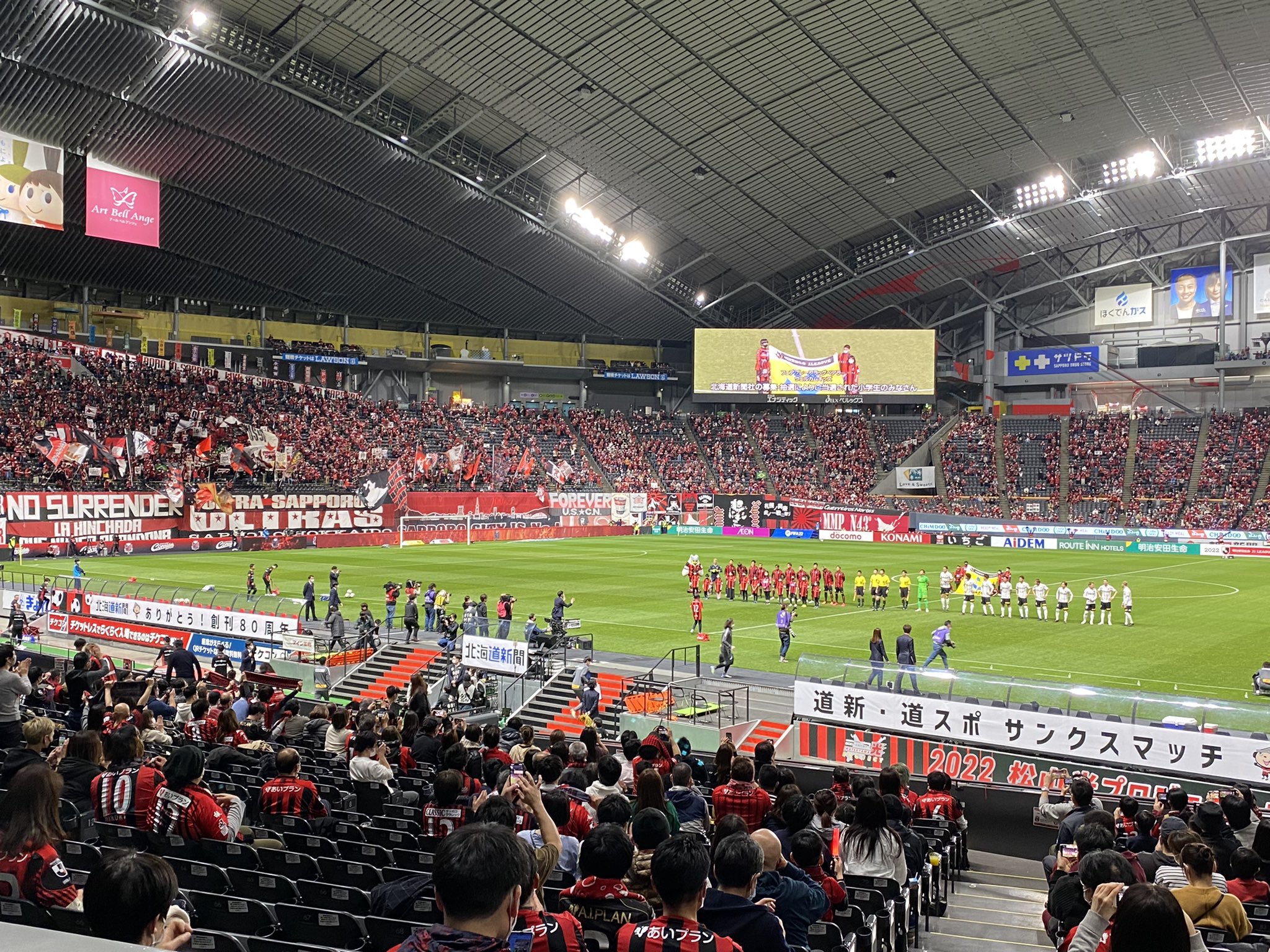 ゆうな 今日はここから 勝つぞ 浦和サポすごいっす Jリーグ 北海道コンサドーレ札幌 浦和レッズ T Co Hjnte3skia Twitter