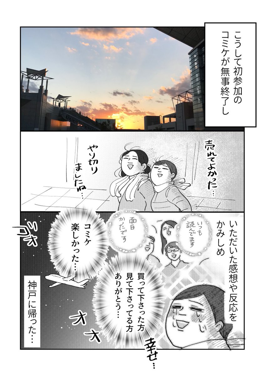 (4/4) 