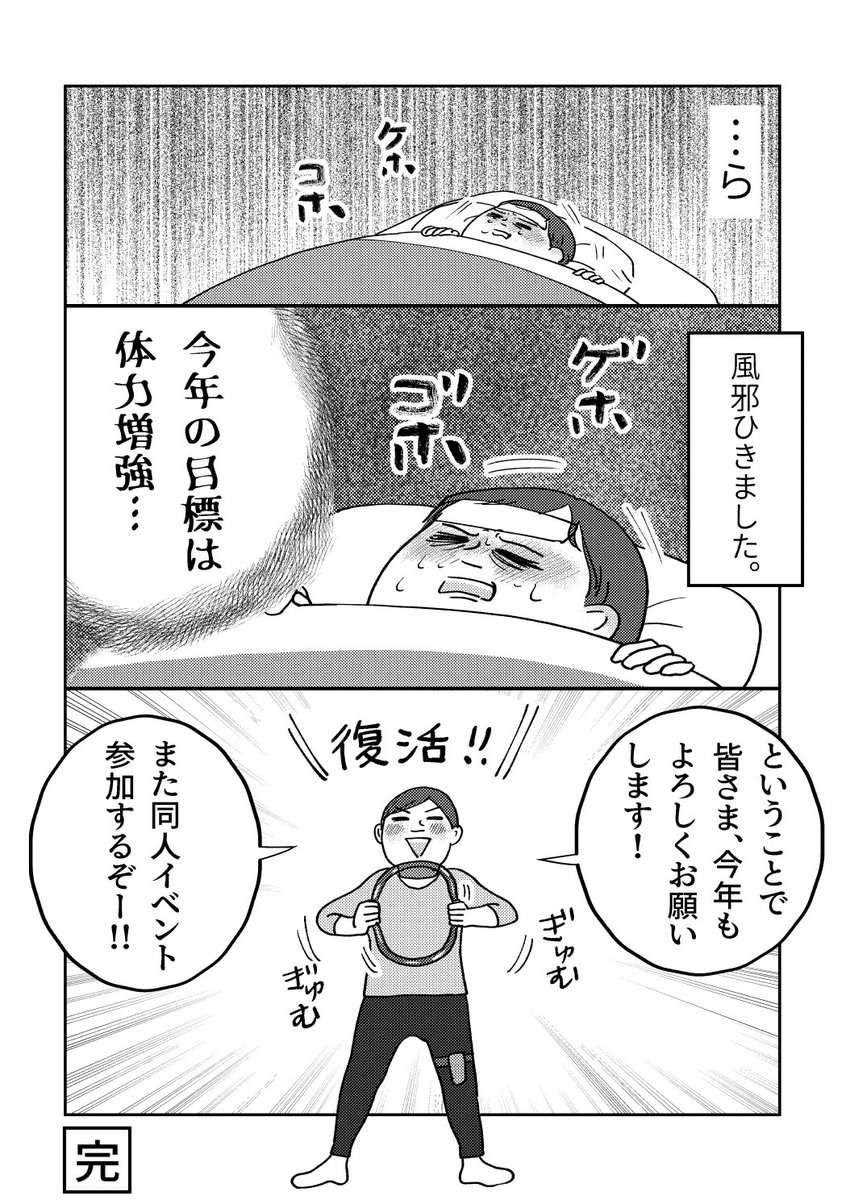 (4/4) 
