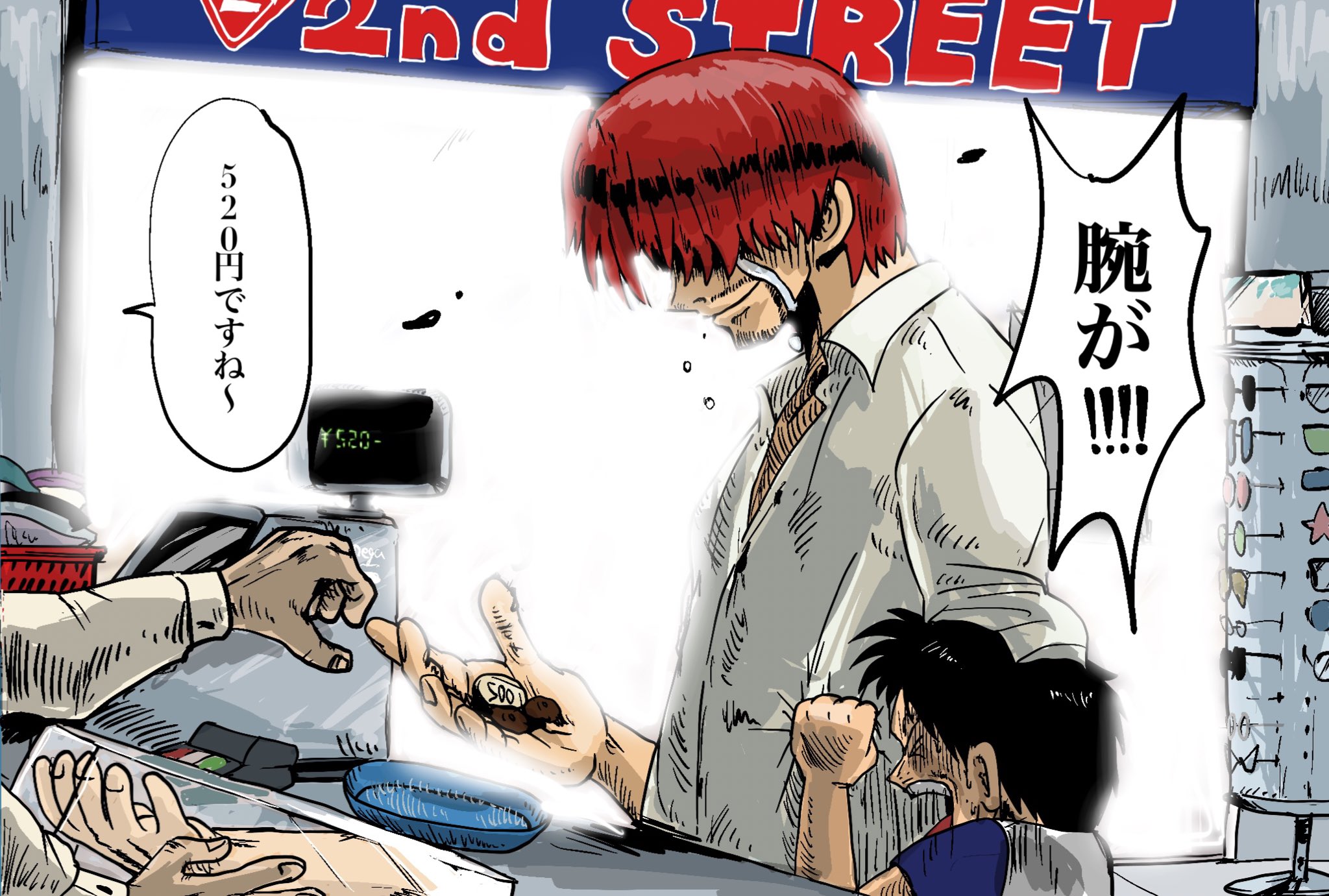 メガくん 売ってみたら本当に安かったシャンクスの腕 T Co Hatp5kilg7 Twitter