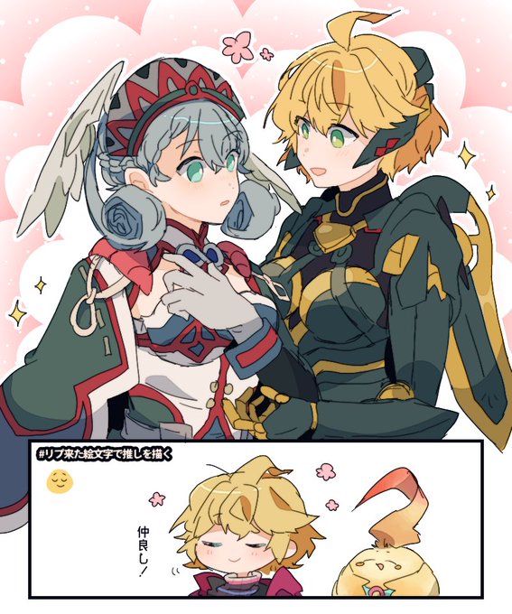 🌷タグ絵
フィオメリ+α 