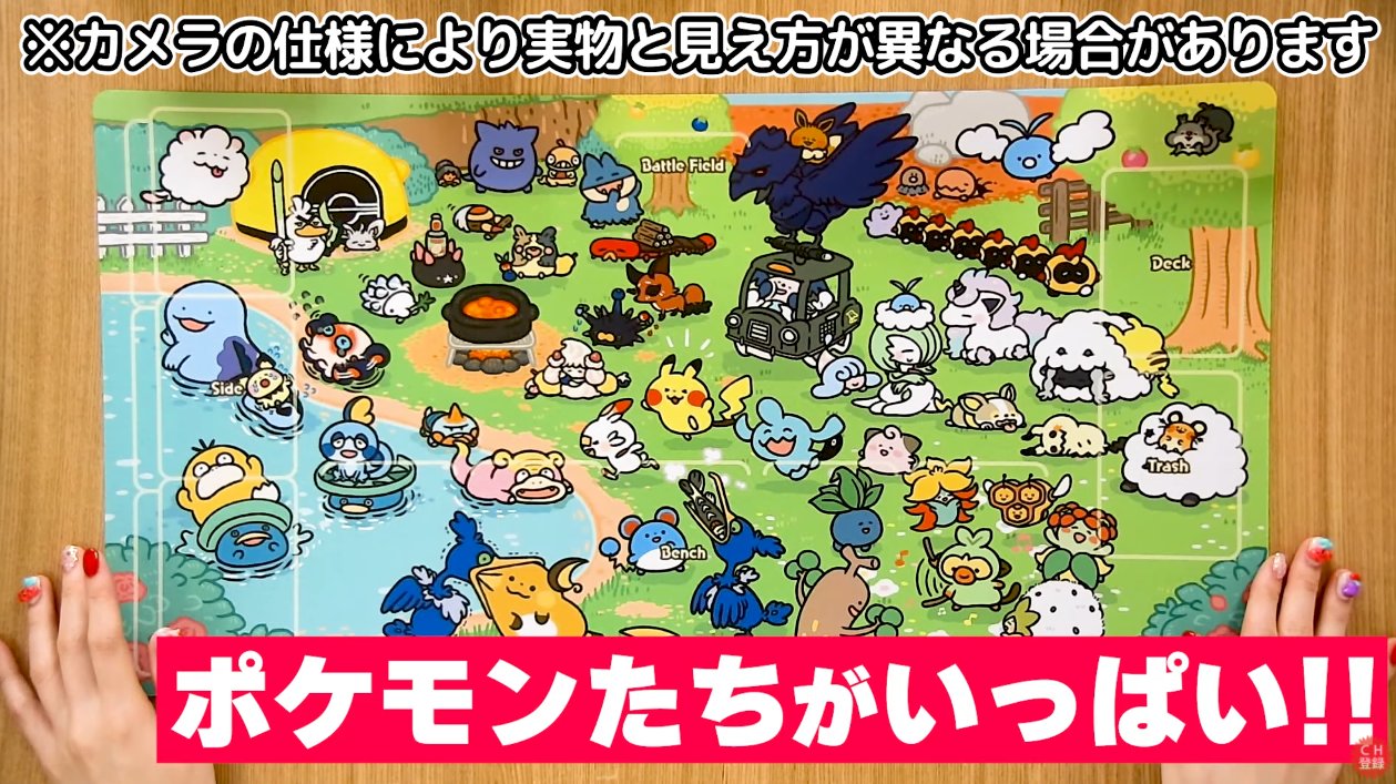 ポケカ速報 ポケモンカード探し 実物開封 ポケカ の新グッズ23種類をななっぷるが徹底レビュー 魅力的なシリーズの商品が盛りだくさん ポケモンカード T Co Xuuzy45pzr 4月8日 金 発売の新作サプライ実物紹介動画 ポケカ ポケモン