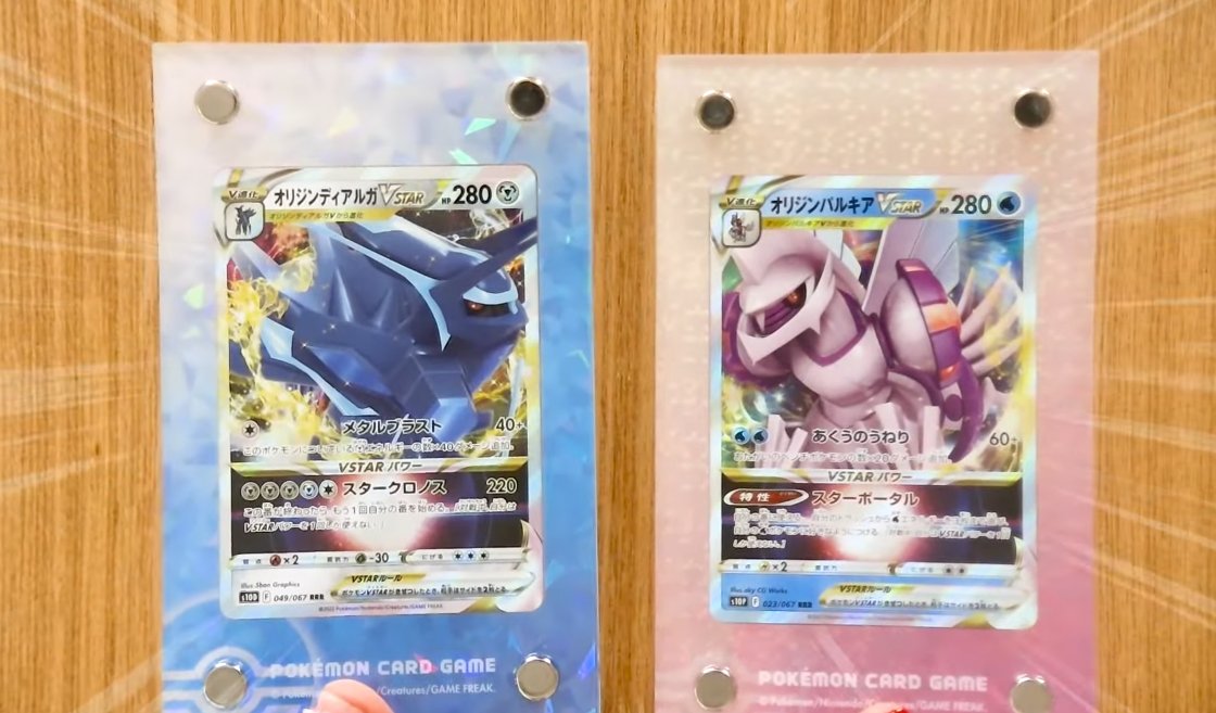 ポケカ速報 ポケモンカード探し 実物開封 ポケカ の新グッズ23種類をななっぷるが徹底レビュー 魅力的なシリーズの商品が盛りだくさん ポケモンカード T Co Xuuzy45pzr 4月8日 金 発売の新作サプライ実物紹介動画 ポケカ ポケモン