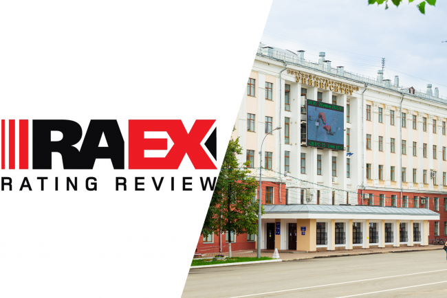 VyatsuCom's tweet photo. VyatSU once again confirmed the high level of pedagogical education, entering the top 20 subject rating of the best Russian universities RAEX 
https://t.co/i25LfrEB3d
#vyatsu https://t.co/rhLqzr2ABH