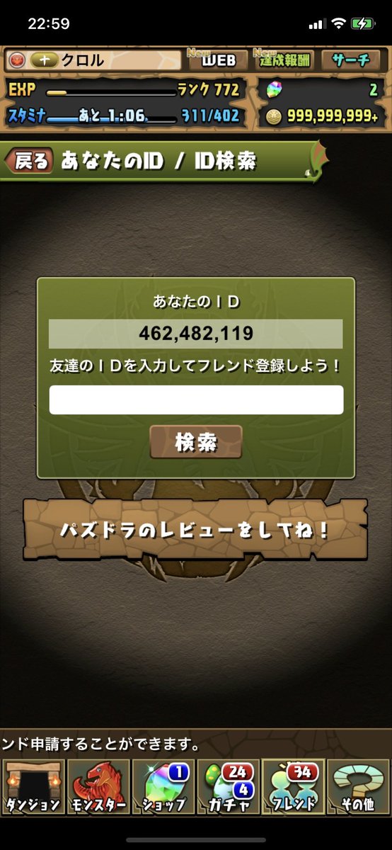 ZDj109's tweet photo. ブラックバード使ってる方いたら https://t.co/pHDEKABjFG
