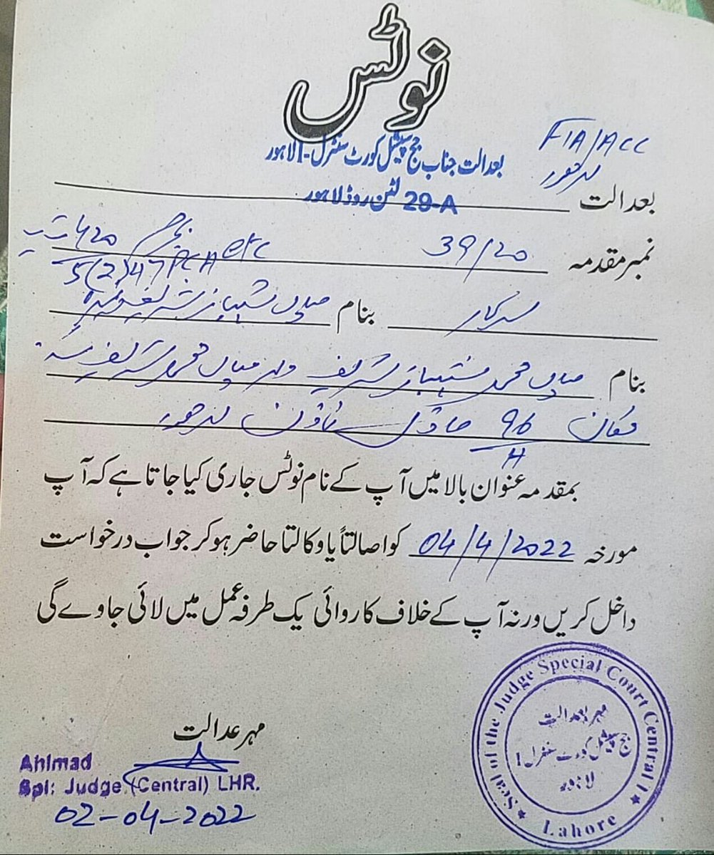 Ch Fawad Hussain tweet media