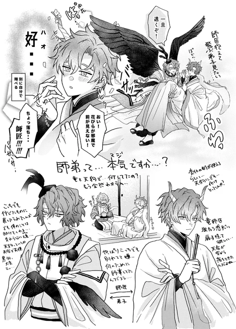 月花フィガファウ

落書き 幻覚 
