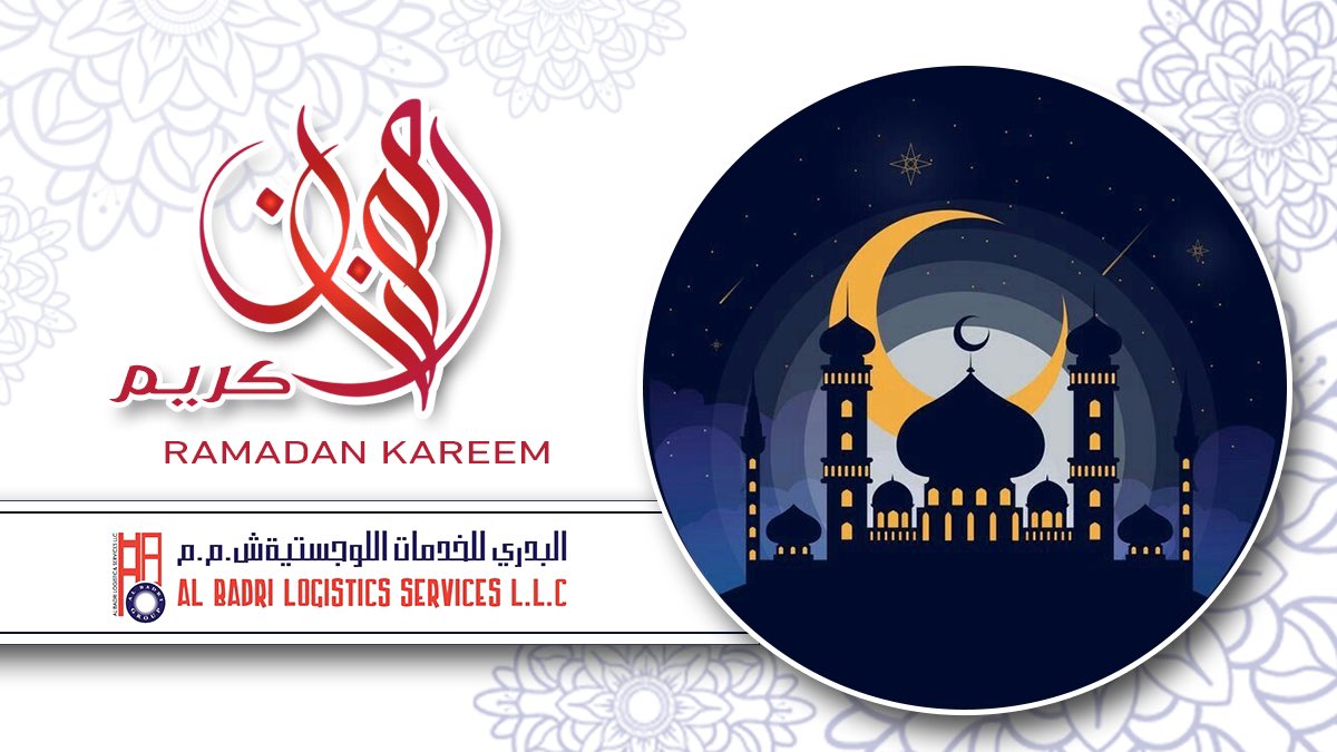 🌙اللهـم أهلّ علينـا شهـر رمضـان 
بالأمن والإيمـان، والسلامـة والإسـلام والتوفيق لما تُحب وترضـى.🌙

🌙اللهـم أعنـا فيه علـى الصيـام والقيـام واجعلنـا ممن يصومه ويقومه ايمـاناً واحتساباً. 🌙

#رمضان_كريم