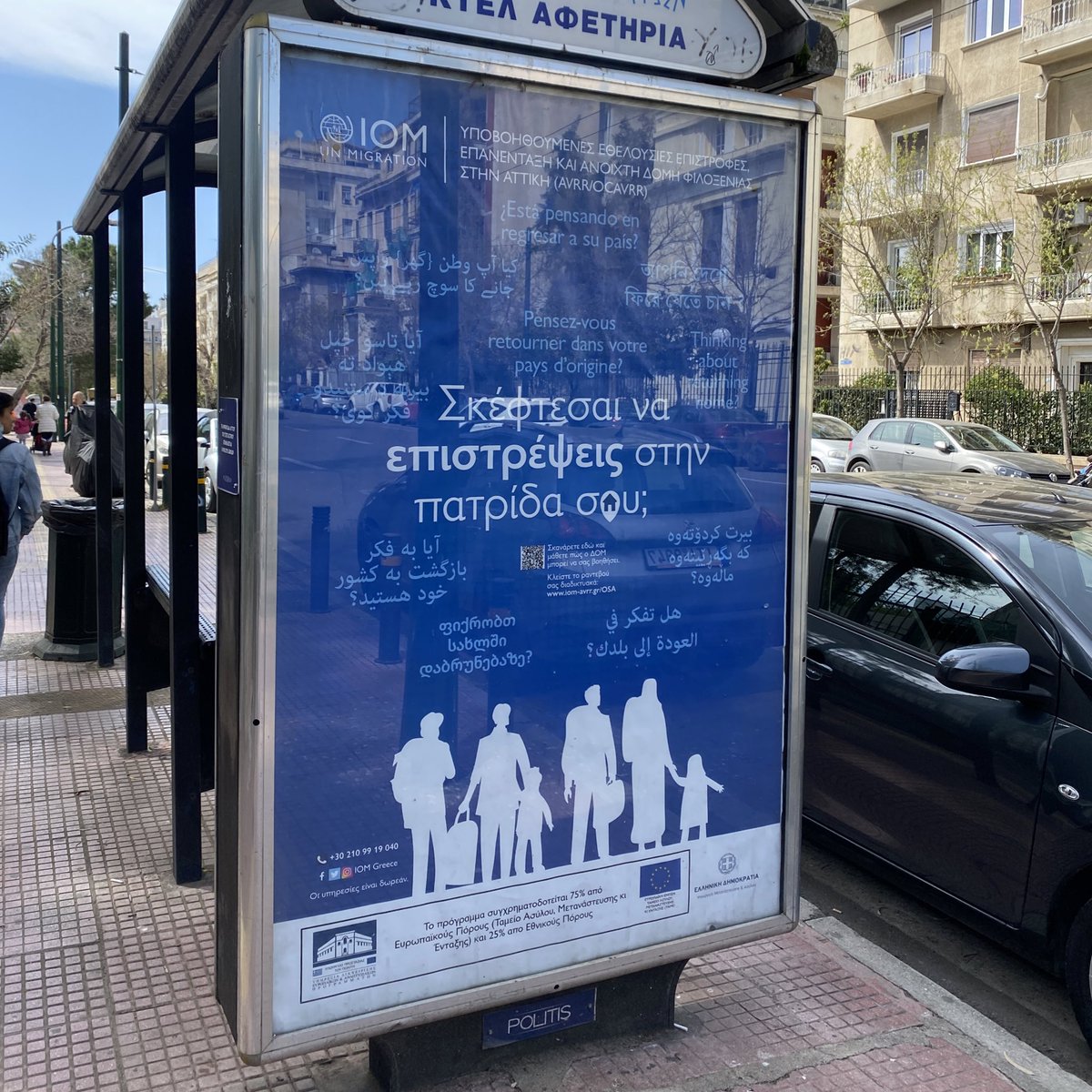 mortazabehboudi's tweet photo. ❌ Refoulement moderne. A Athènes, OIM de l’ONU s’affichent « Pensez-vous retourner dans votre pays d’origine ?» en plusieurs langues, Dari/Pashto (Afghanistan), Arabe, etc. Alors qu’ils ont quitté la guerre, les talibans. Ces affiches sont partout dans les stations de bus. https://t.co/MyItgiEkYp