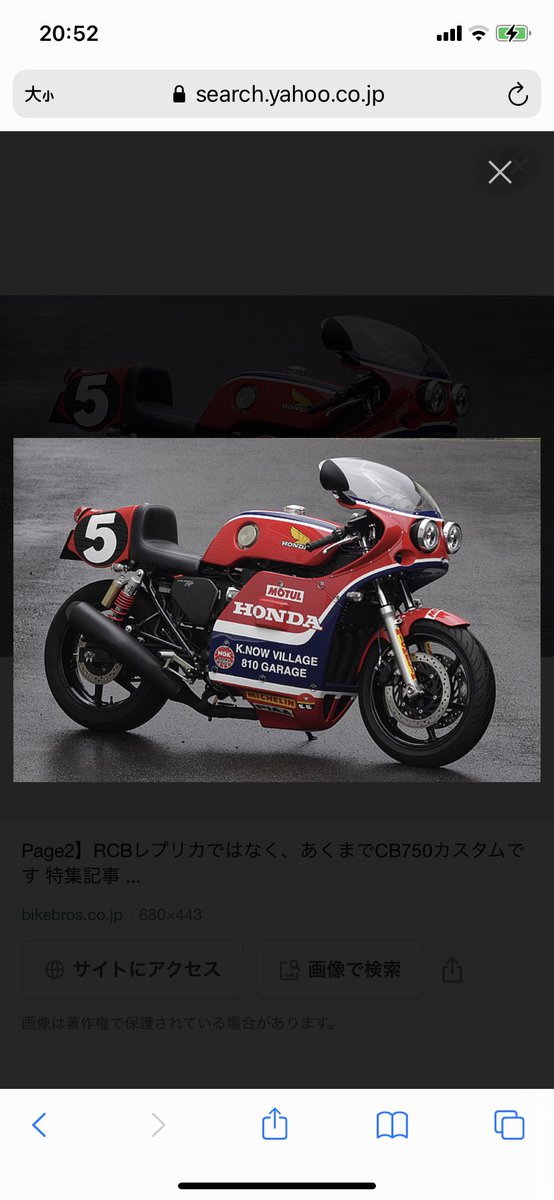 これかっこいい