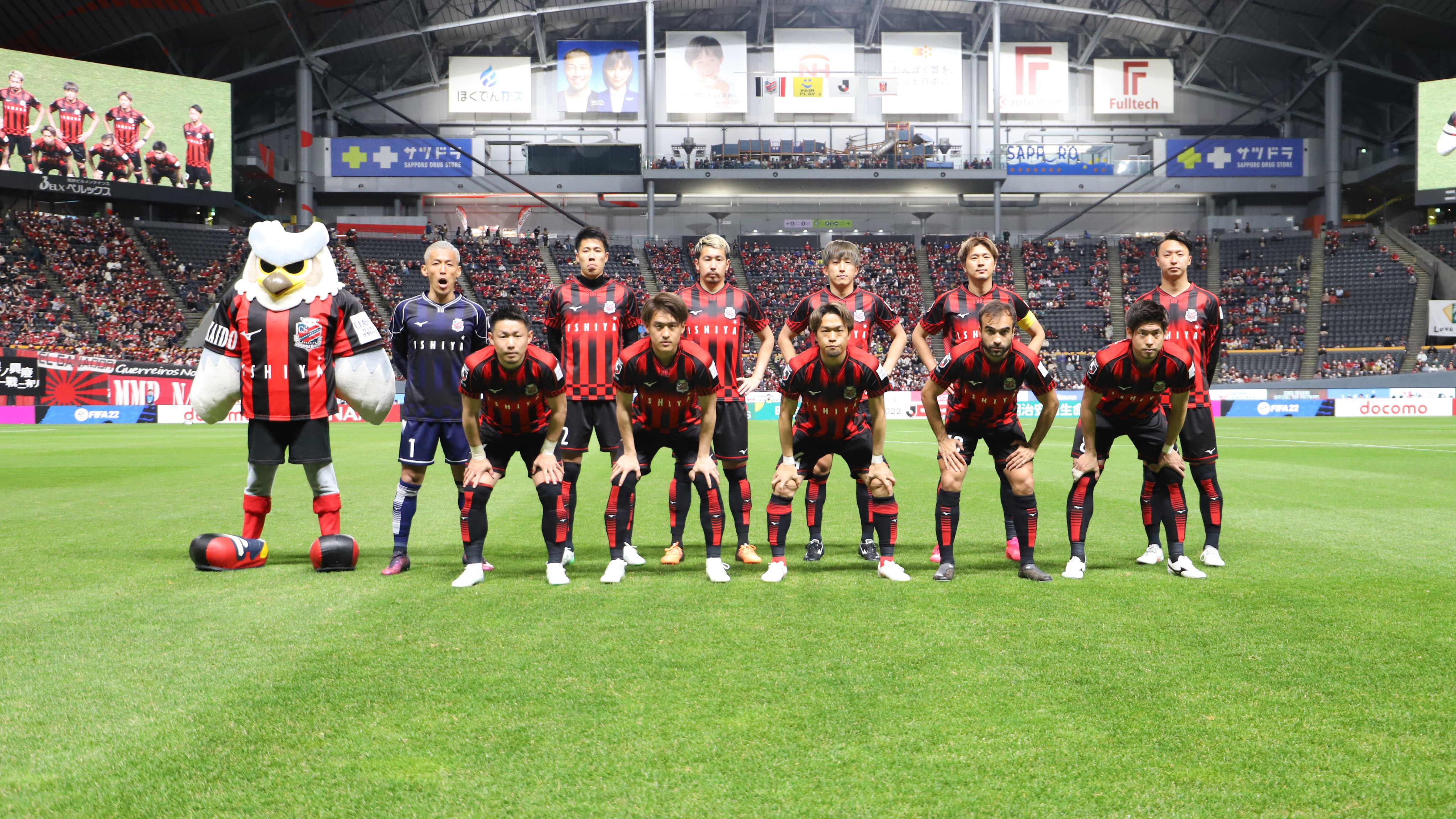 北海道コンサドーレ札幌公式 22明治安田生命j1リーグ 第6節 北海道コンサドーレ札幌 Vs 浦和レッズ 本日のイレブンショット J1通算100勝に向けてともに戦いましょう Consadole コンサドーレ T Co Wticulsopy Twitter