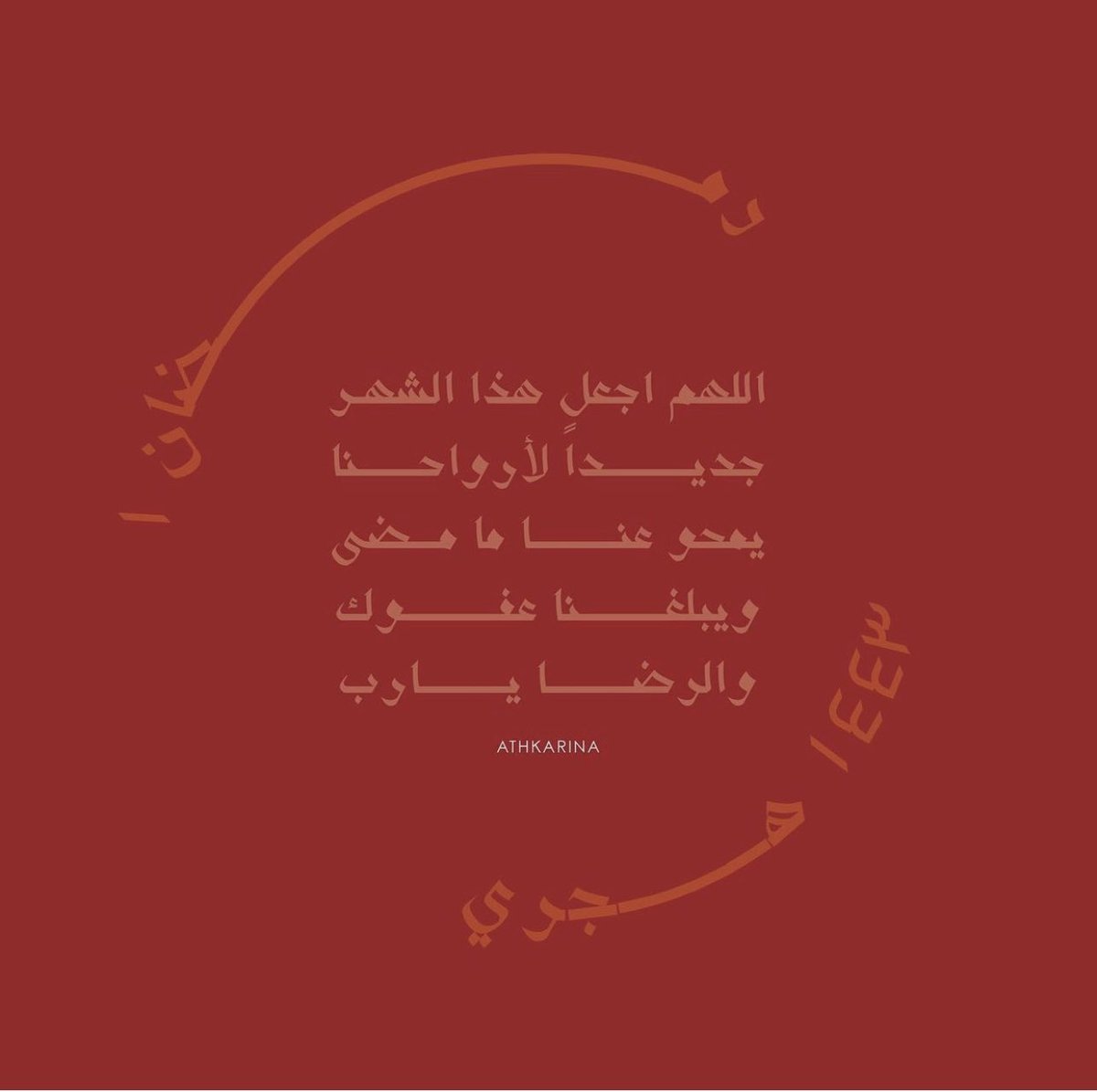 Hamad0almousa's tweet photo. #١رمضان ❤️ https://t.co/xj6Da6cB64