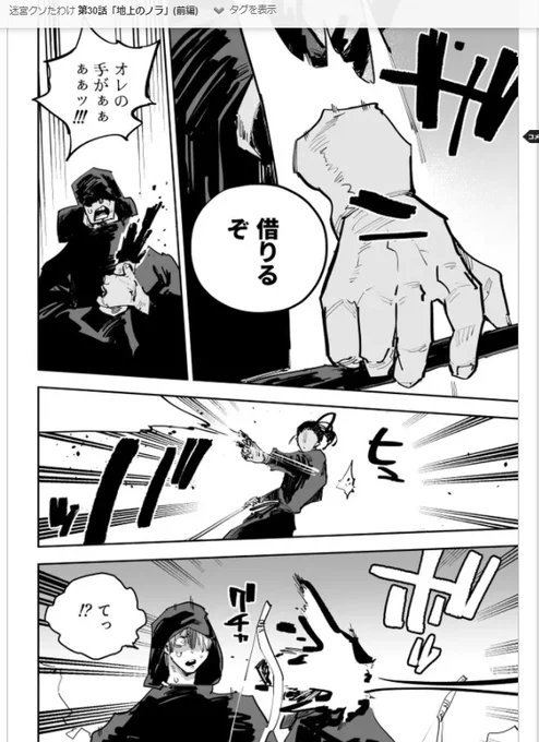 ひとの手を借りる(物理) 