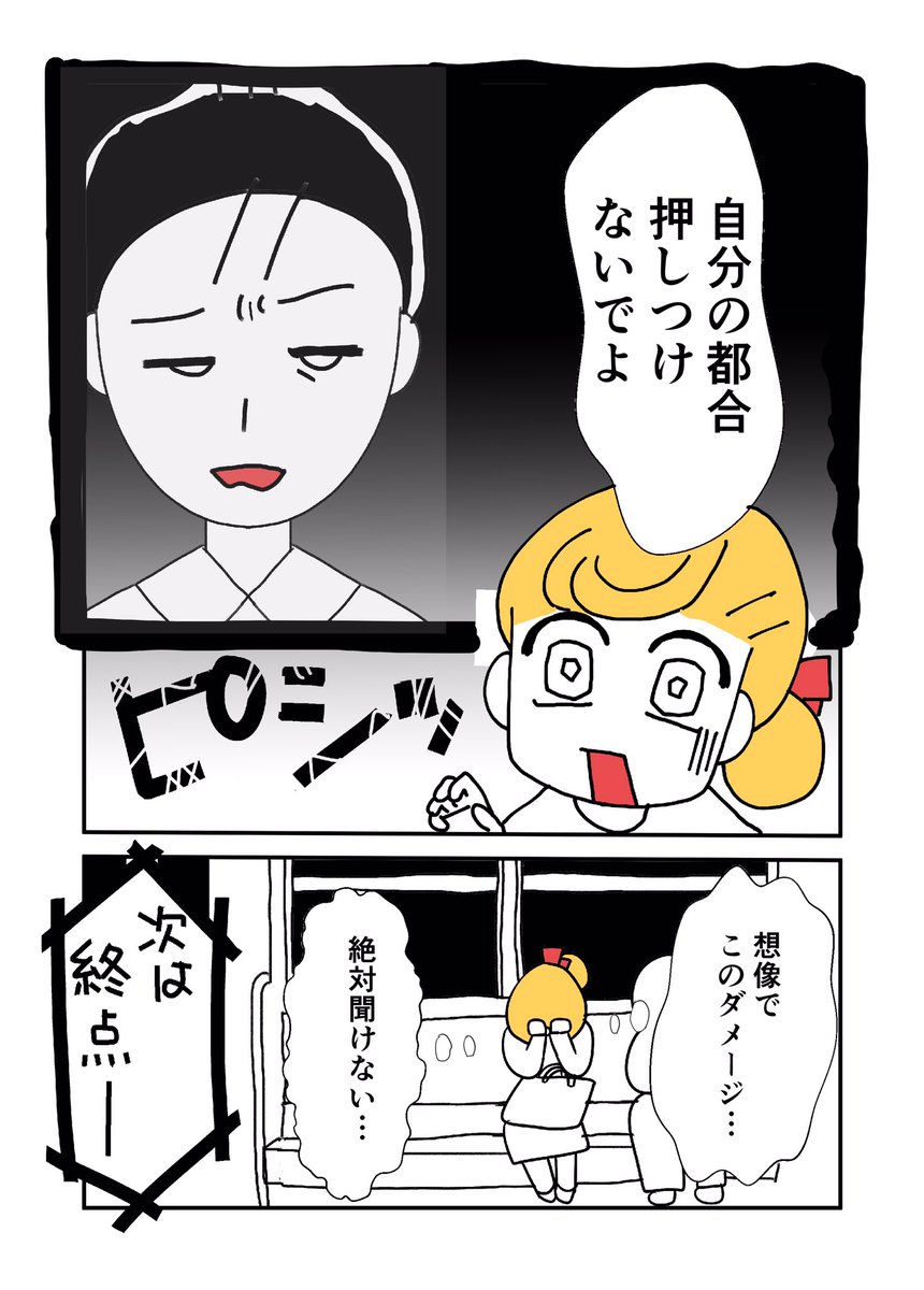 🌸パートナーは結婚を考えてくれてるのかな?(2/4)
#結婚クロージング 