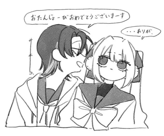 【創作】

葵ちゃん誕生日漫画(※付き合ってません) 