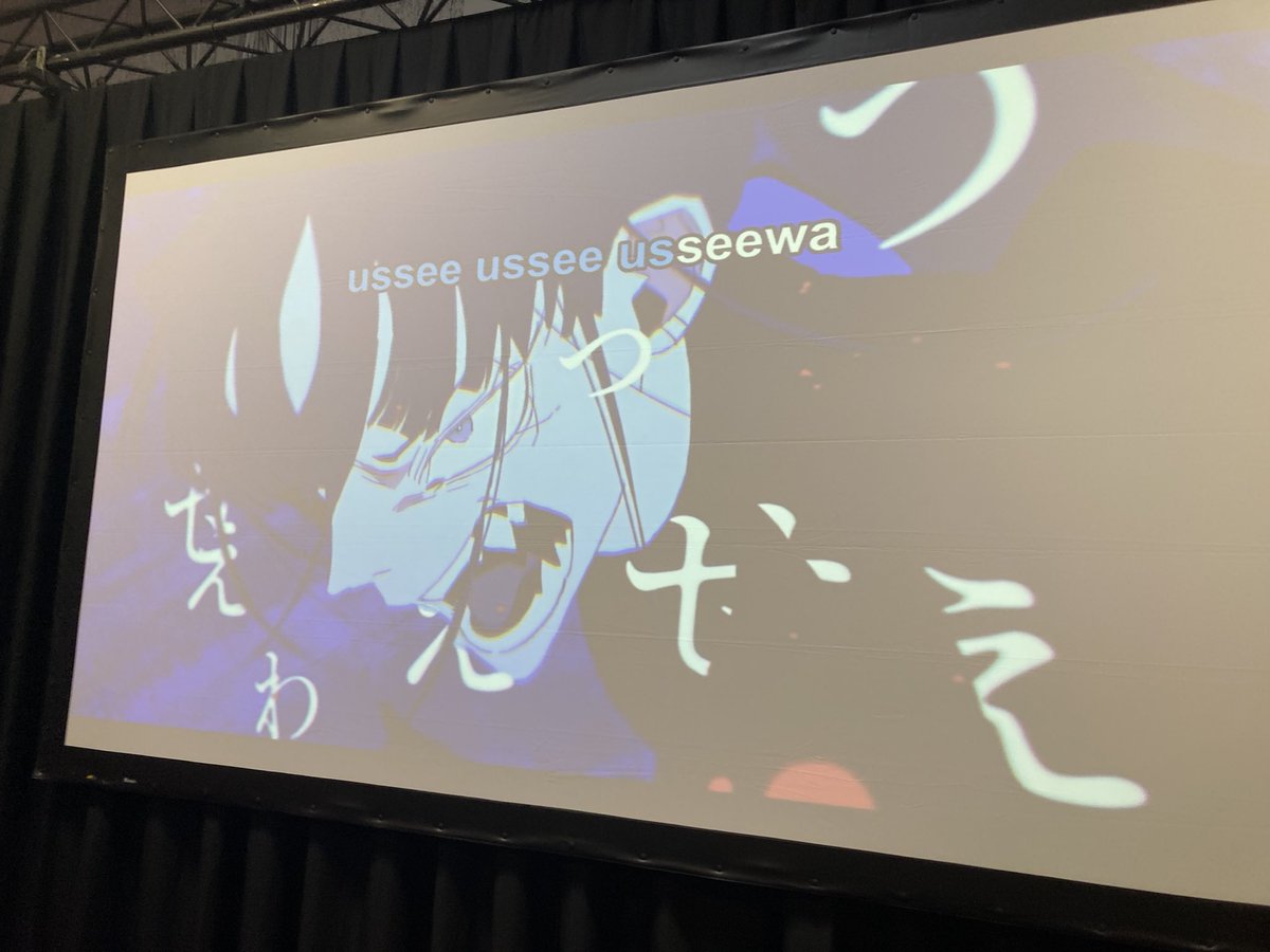 Mutsuiii's tweet photo. Animations Karaoke tout le week-end à @angersgeekfest sur l’espace @SoleilLevant_ avec @KaraokeMugen 🎤🔥

Prochaine session 17h30 ! https://t.co/8jl3jYNlar