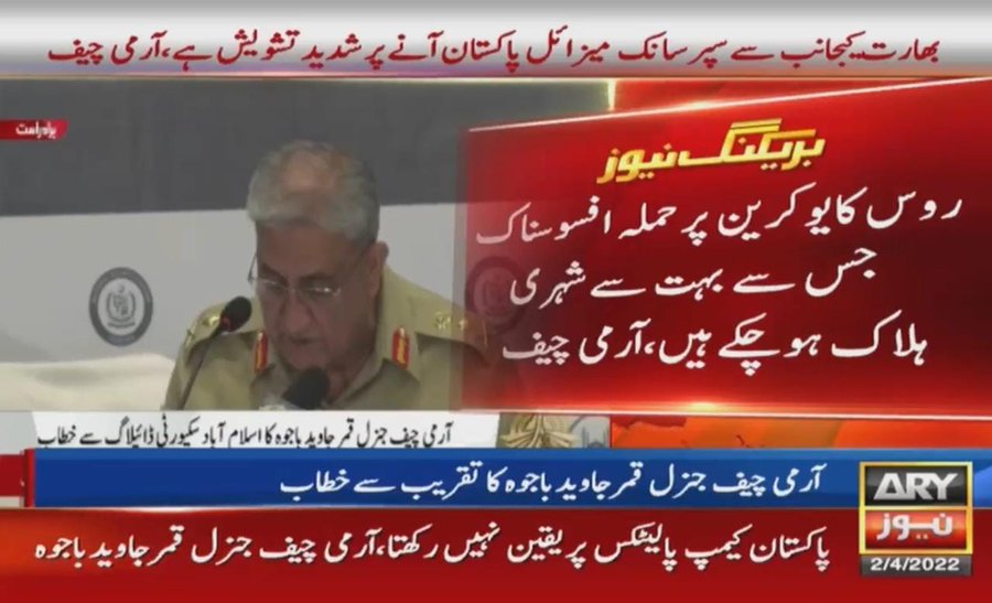 MujahidAbbasta1's tweet photo. فرض کرو اسرائیل کہے کہ میں اپنی افواج انڈیا کے بارڈر پر تعینات کرتا ہوں تو کیا اس وقت بھی ہمارا ری ایکشن ایسا ہی ہوگا۔ https://t.co/Z8yL2Eqnek