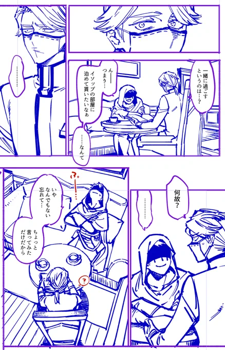 ⚰❓(占納) 