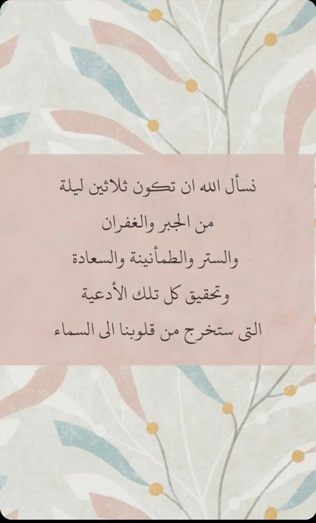 Ra_ali33's tweet photo. https://t.co/caJYI8WMex