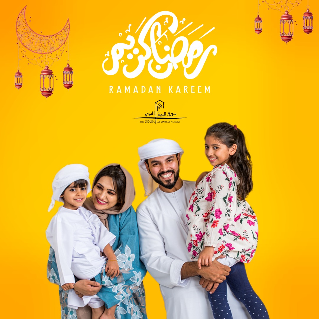 SoukQAB's tweet photo. رمضان كريم. 🌙

Ramadan Kareem. 🌙

#Ramadan #SoukQAB https://t.co/KxCVzBd7n7