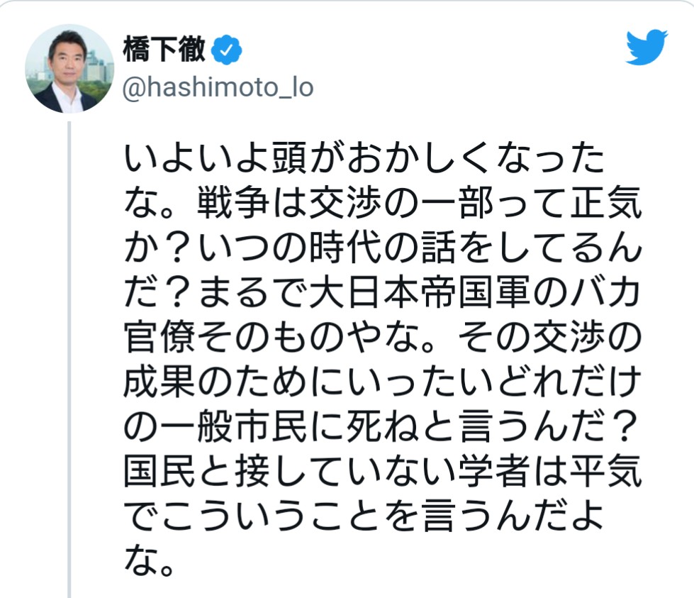このTweetって😐禁止ワード拾って、みんなで通報したら🥺アカウント凍結しちゃうんじゃない❓😮💦