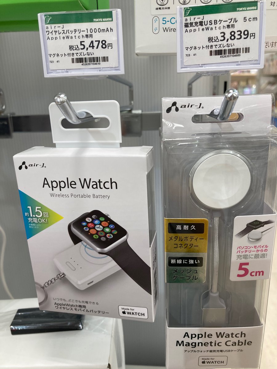 Applewatch series3 38mm 本体 充電コード付き Applewatch series3 本体 38mm 充電コード付