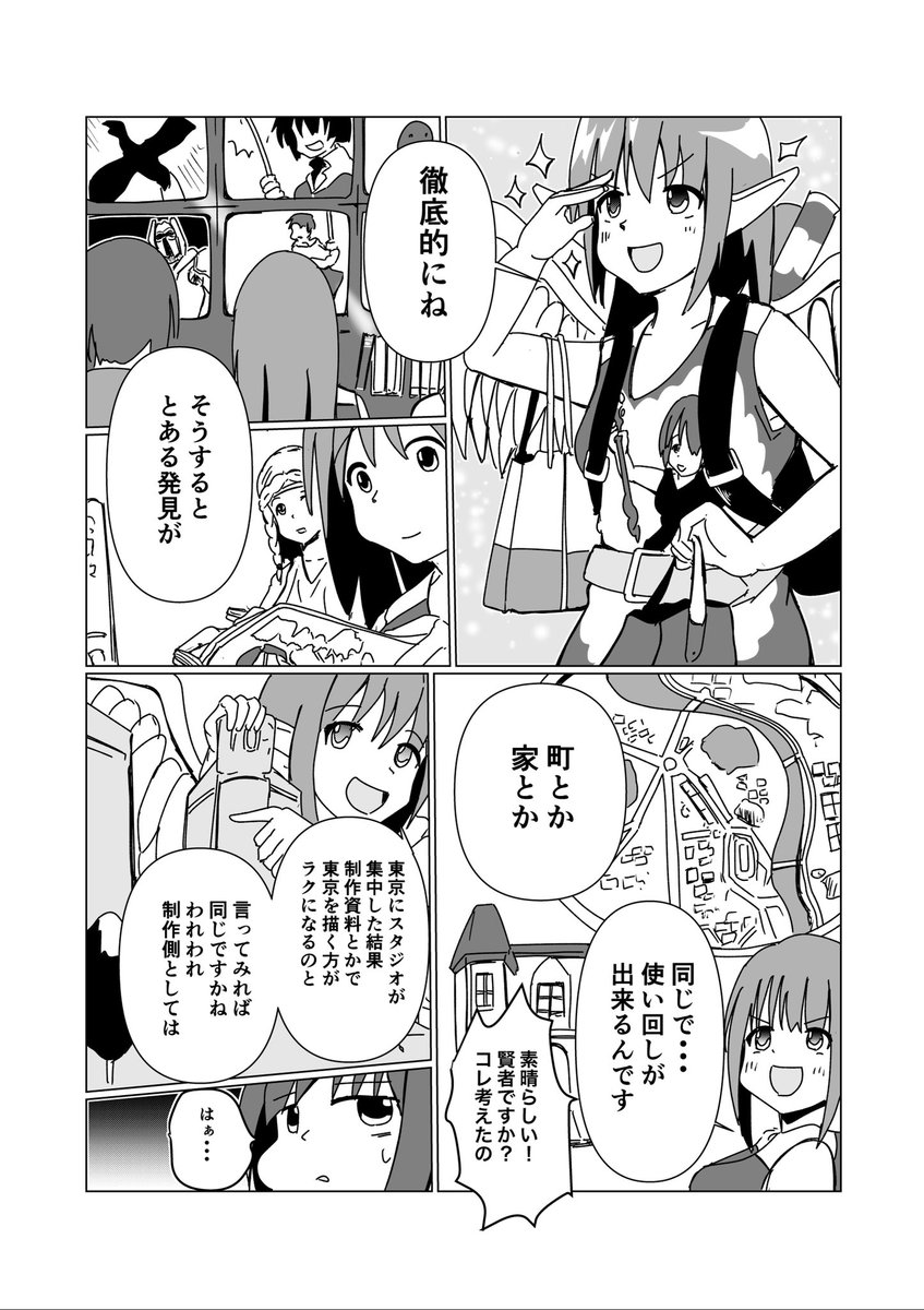 「異世界行きで、まさかのネタバレ食らった2人組」(2/3)
メタい
#創作漫画
#漫画が読めるハッシュタグ 