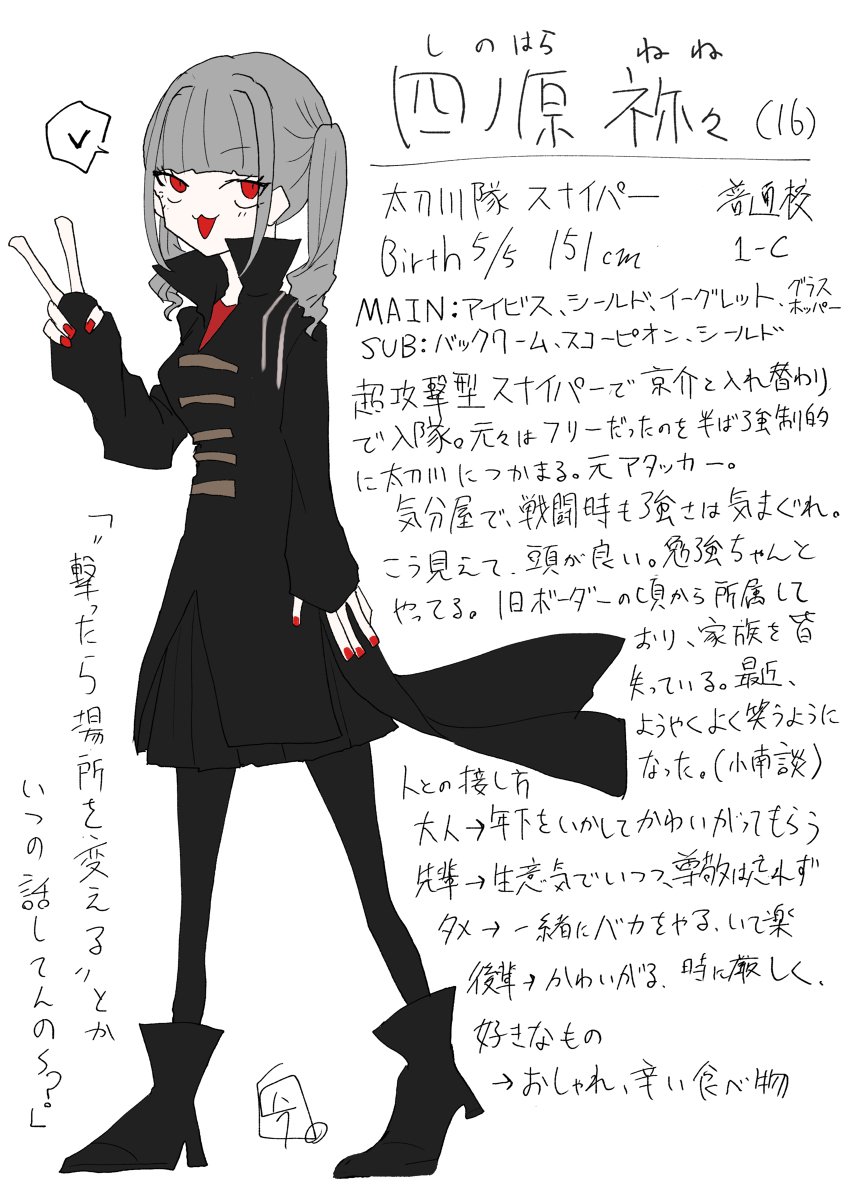 ハク。 on X: 