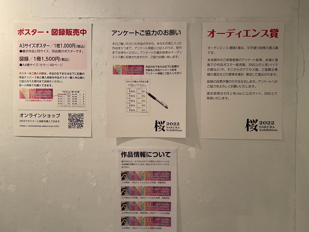 とみなが まい 4 1 桜ex22 5 3 4てづバ神戸 く 09 Keseran Usaran Twitter