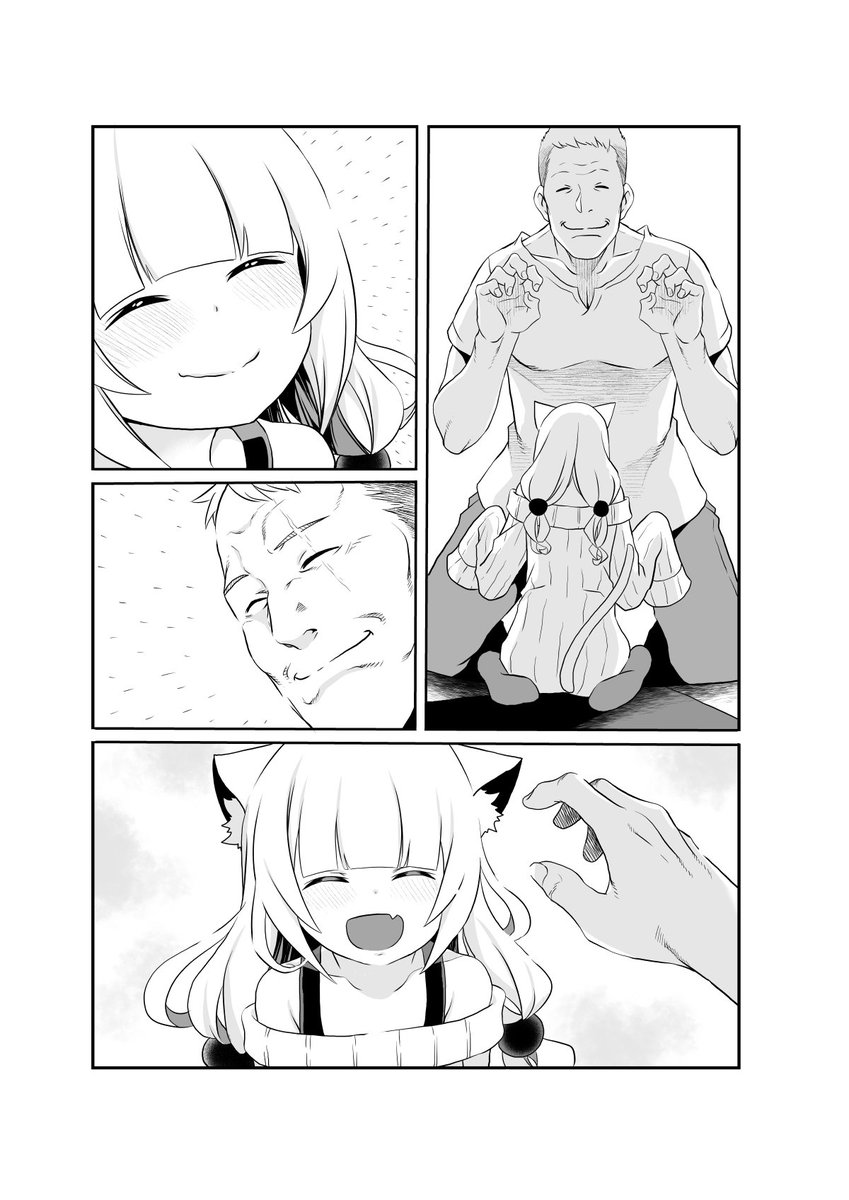 噛むんですよ……ぬこって🐱
(実体験) 