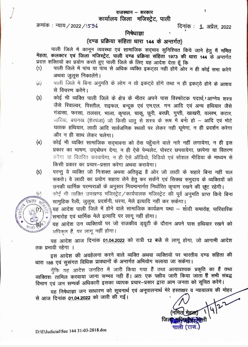 DRMeghwalAdv's tweet photo. पाली में धारा 144 लागू , #राज_सरकार_मुर्दाबाद https://t.co/hrX7Hi4a4i