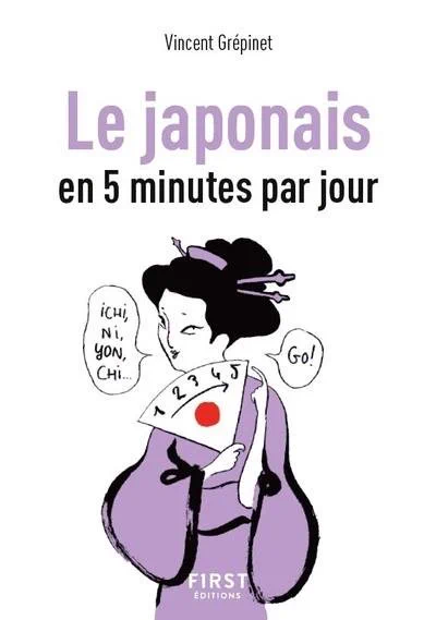 いや、間違えとるし。 