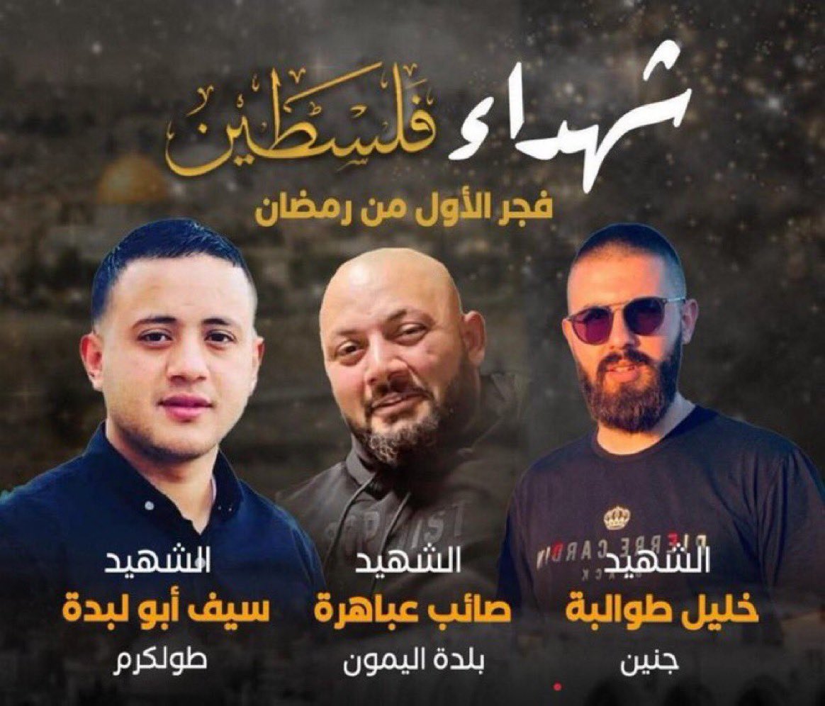 Benguennak's tweet photo. أول أيام رمضان 
#فلسطين_قضية_الشرفاء https://t.co/yBNJXpAoZM