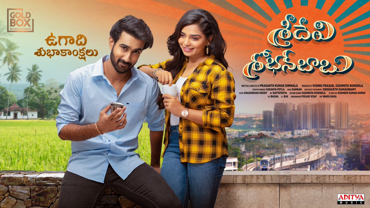 sushkonidela's tweet photo. షడ్రుచుల ఉగాది పచ్చడి లాంటి ప్రేమకథతో త్వరలో మీ శ్రీదేవి శోభన్ బాబు 

#SrideviShobanBabu #HappyUgadi 

@santoshshobhan @Gourayy
#VishnuLaggishetty @dimmalaprasanth @saranyapotla @NagaBabuOffl @Actor_Bhasha @siddharthfilmz @GoldBoxEnt @syedkamran @UrsTrulyShashi https://t.co/XXlyGlfY4b