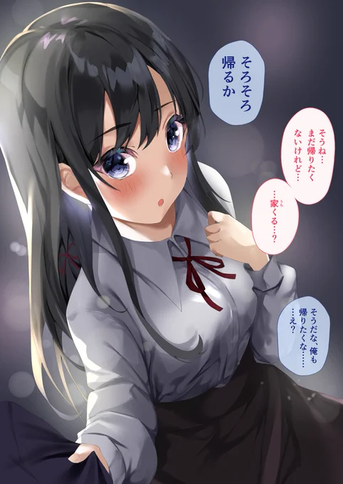 もう4月…
4月といえばいろはすの誕生日!頑張って誕生日絵描きます(多分)
#俺ガイル #やはり俺の青春ラブコメはまちがっている。 #雪ノ下雪乃 #ゆきのん 