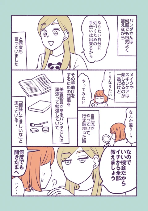(2/2) 