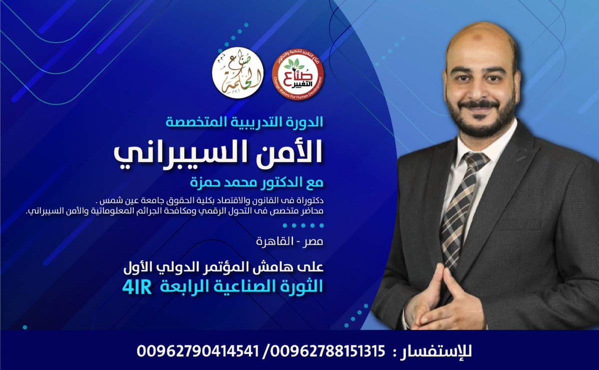 #مصر_السنغال 
#مصريات 
#الامن_السيبراني 
#رمضان_يجمعنا