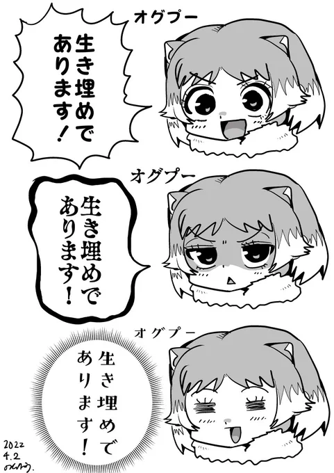 フォントテスト 
