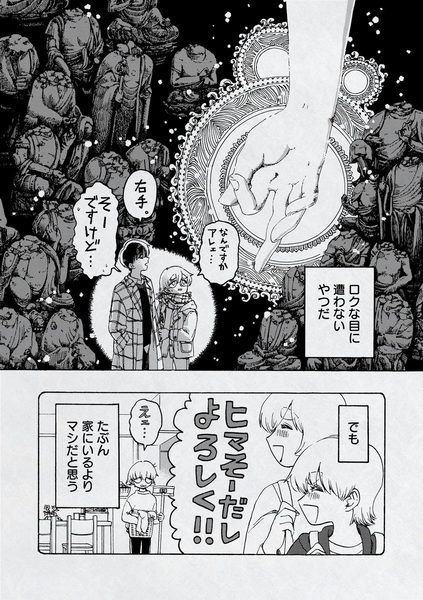 (3/4) 