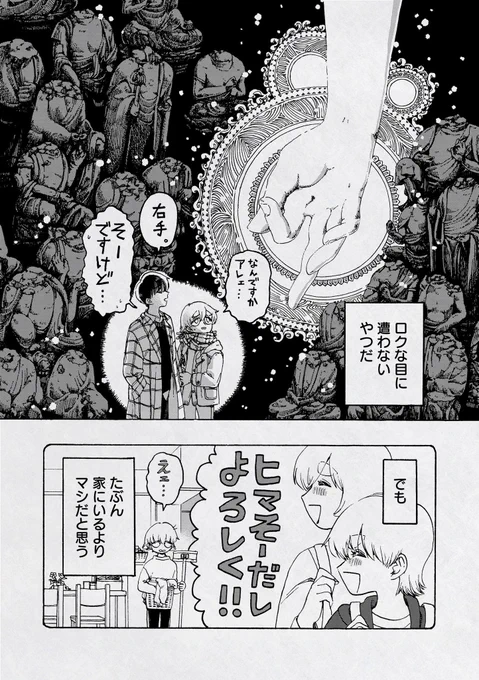 (3/4) 