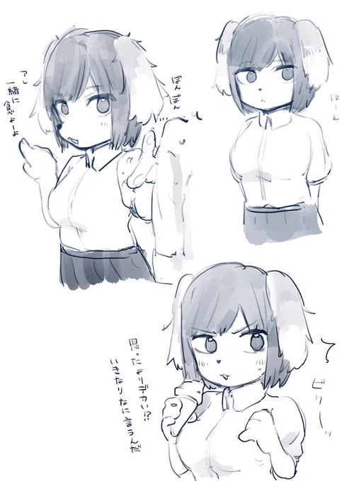 仲良くしてくれる同級生 #furry  #furryart 