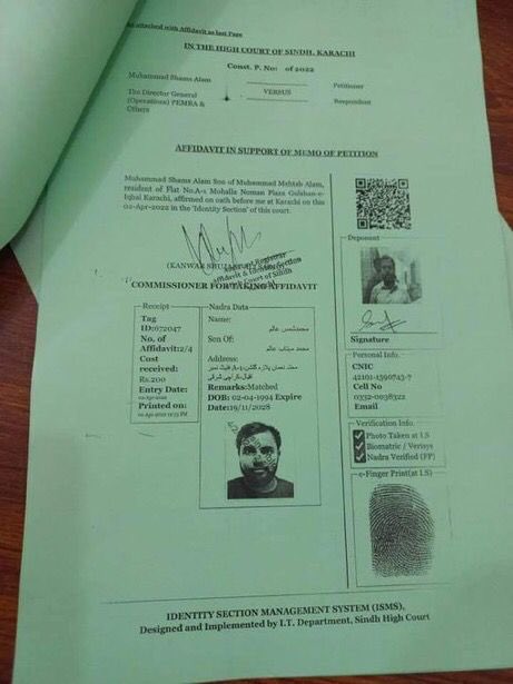 azizabadi's tweet photo. ایم کیو ایم کے بانی و قائد جناب الطاف حسین کی تقریر پر پابندی کے خلاف سندھ ہائیکورٹ میں پٹیشن دائر کردی گئی۔ پٹیشن می�� وزارت داخلہ اور پیمرا کو فریق بنایا گیا ہے ۔ یہ پٹیشن کل بروز جمعہ ایک شہری کی جانب سے دائر کی گئی۔
 1/3 https://t.co/4GxxHB0qn8