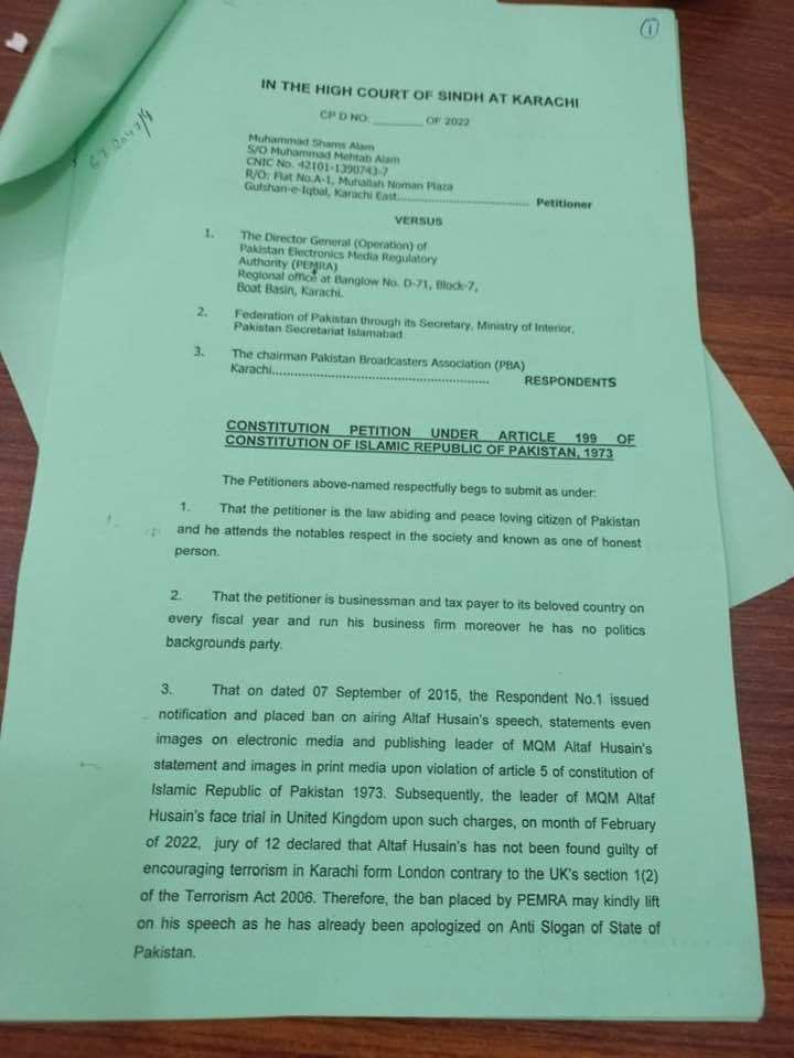 azizabadi's tweet photo. ایم کیو ایم کے بانی و قائد جناب الطاف حسین کی تقریر پر پابندی کے خلاف سندھ ہائیکورٹ میں پٹیشن دائر کردی گئی۔ پٹیشن می�� وزارت داخلہ اور پیمرا کو فریق بنایا گیا ہے ۔ یہ پٹیشن کل بروز جمعہ ایک شہری کی جانب سے دائر کی گئی۔
 1/3 https://t.co/4GxxHB0qn8