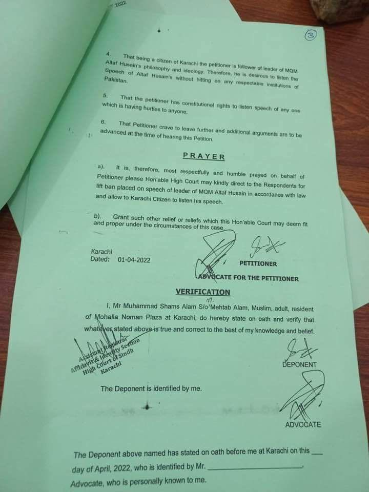 azizabadi's tweet photo. ایم کیو ایم کے بانی و قائد جناب الطاف حسین کی تقریر پر پابندی کے خلاف سندھ ہائیکورٹ میں پٹیشن دائر کردی گئی۔ پٹیشن می�� وزارت داخلہ اور پیمرا کو فریق بنایا گیا ہے ۔ یہ پٹیشن کل بروز جمعہ ایک شہری کی جانب سے دائر کی گئی۔
 1/3 https://t.co/4GxxHB0qn8