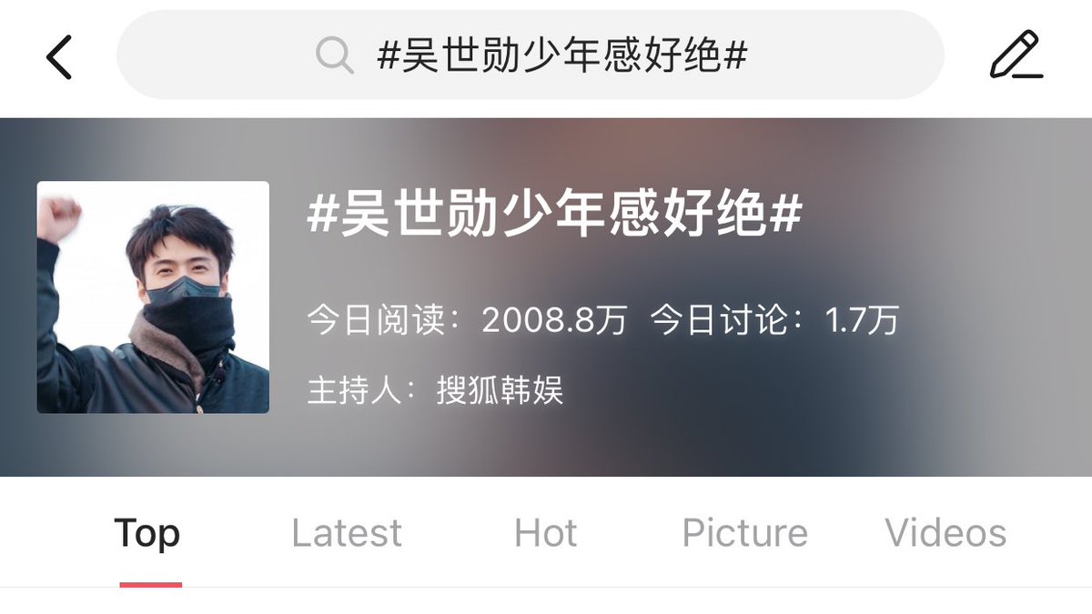 oohvivi1's tweet photo. sehun is trending on weibo, everyone talking about how young he looks and how handsome he is, the topic has reached 20 million views now 🔥✨ https://t.co/nSqavxUYfK