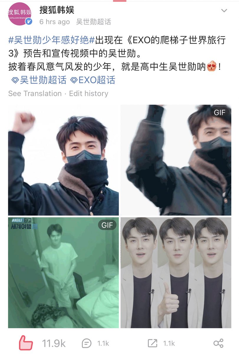 oohvivi1's tweet photo. sehun is trending on weibo, everyone talking about how young he looks and how handsome he is, the topic has reached 20 million views now 🔥✨ https://t.co/nSqavxUYfK
