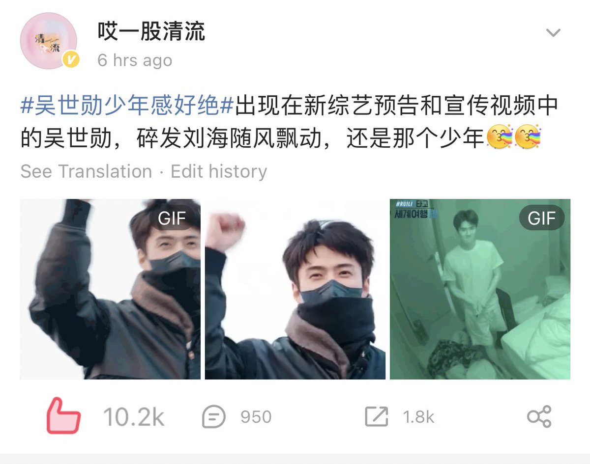 oohvivi1's tweet photo. sehun is trending on weibo, everyone talking about how young he looks and how handsome he is, the topic has reached 20 million views now 🔥✨ https://t.co/nSqavxUYfK