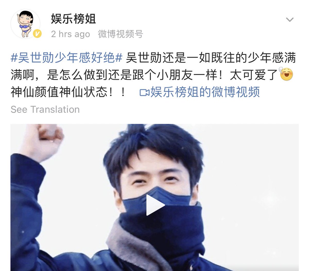 oohvivi1's tweet photo. sehun is trending on weibo, everyone talking about how young he looks and how handsome he is, the topic has reached 20 million views now 🔥✨ https://t.co/nSqavxUYfK