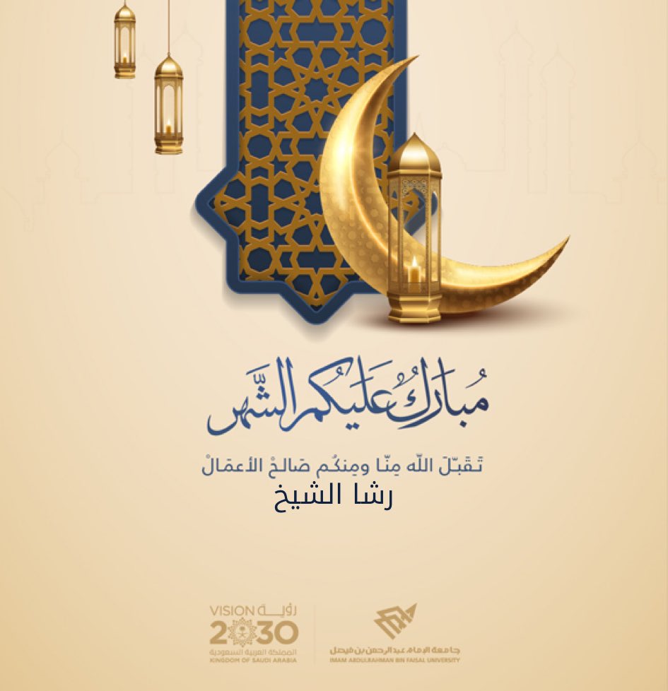 Rasha Al Sheikh (@rashasheikh) on Twitter photo 